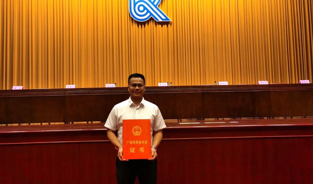 重磅！集團(tuán)旗下晶聯(lián)光電榮獲廣西科學(xué)技術(shù)進(jìn)步獎(jiǎng)一等獎(jiǎng)！