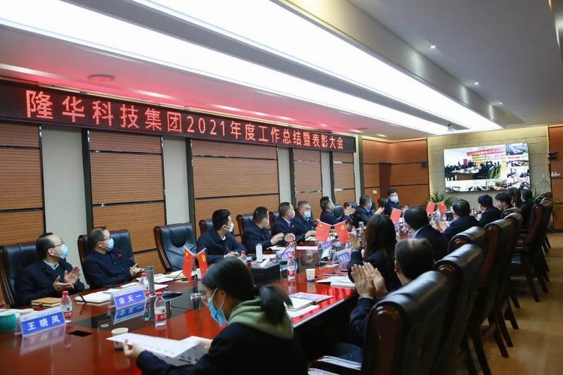 夯實(shí)目標(biāo)謀跨越，砥礪奮進(jìn)啟新航
