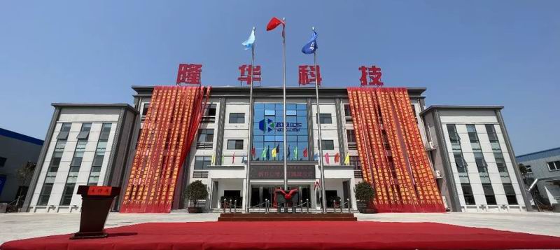 立足新起點(diǎn)，逐夢(mèng)新征程！集團(tuán)旗下科博思新辦公樓揭牌儀式成功舉行